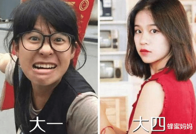 餐饮业|学生大一到大四对比照火了，颜值变化堪比“整容”，男生更惊艳