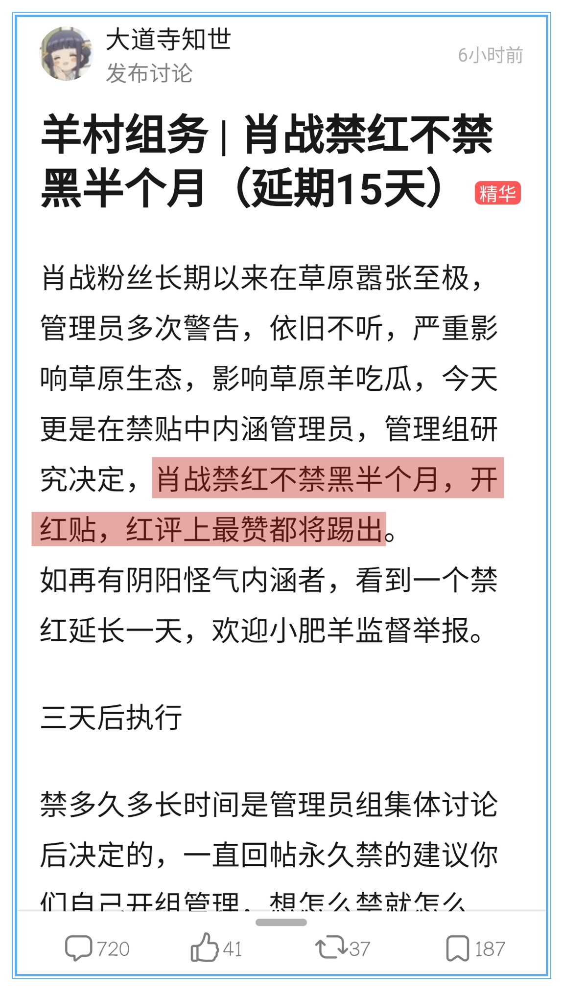 肖战|肖战的律师发声，在两家掐架后，一语道破造成如今境地的原因！