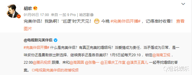 青年教师|首播收视第一,全网热度前三,高圆圆复出后的首部作品能火吗?