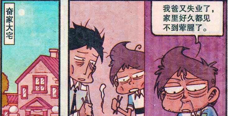 凡尔赛|奋豆真是“凡尔赛”，“饕餮盛宴”在他的眼里竟只是家常便饭？