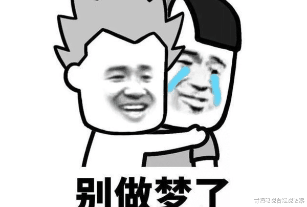 青海電視臺經視法案 “找個富婆吧，我不想努力了！”男子網上以為遇真愛，結果悲劇了