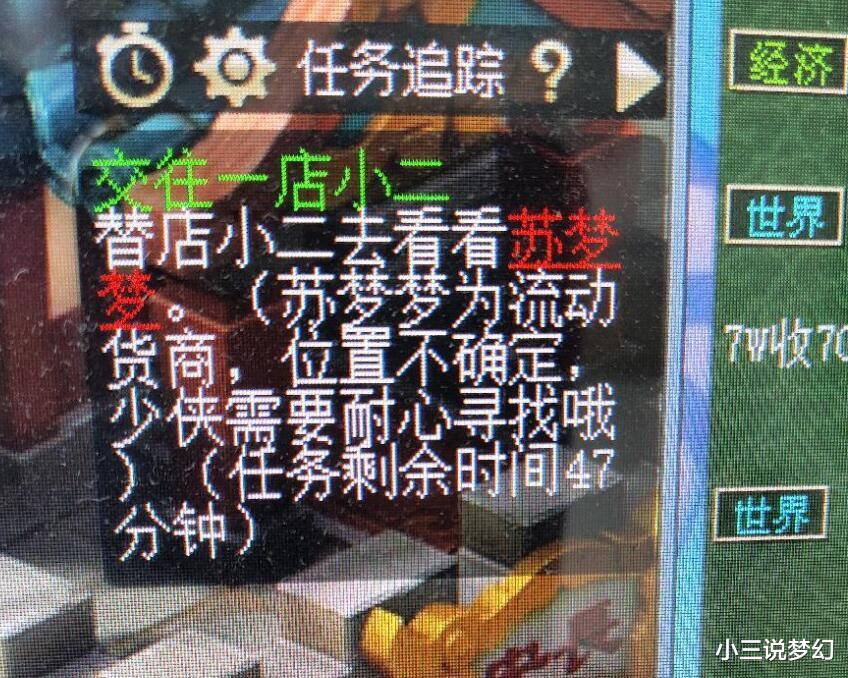 大唐|梦幻西游：这是最适合大唐使用的武器，满足了大唐玩家的三个要求