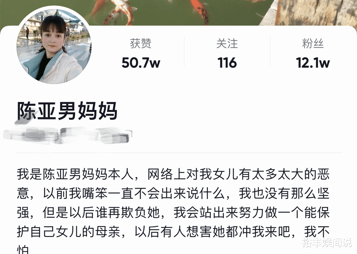 陈亚男|大衣嫂罕有发怒,疑似怒斥记者“两面三刀”,大声呵斥对方:你走