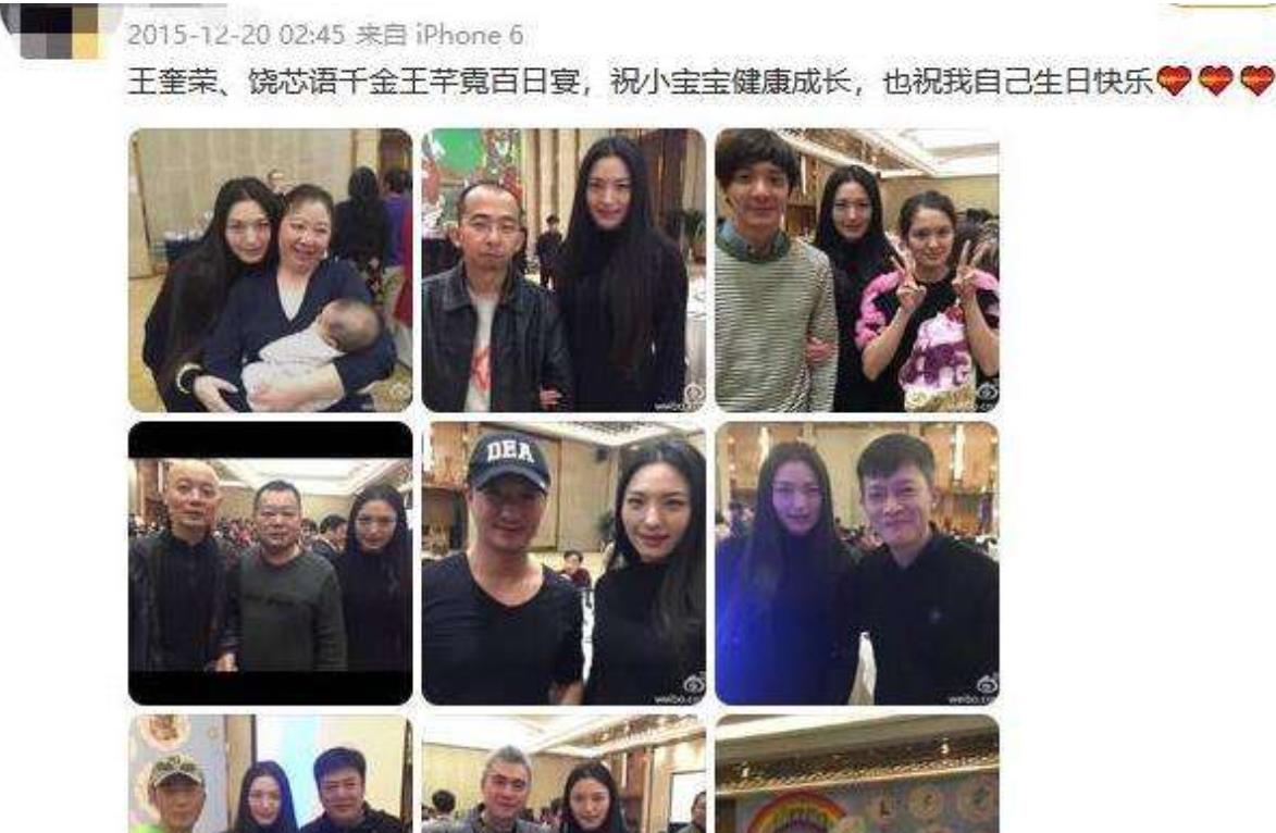 王奎荣|饶芯语:爱上大37岁王奎荣,被父母破口大骂,婚后7年夫妻和谐