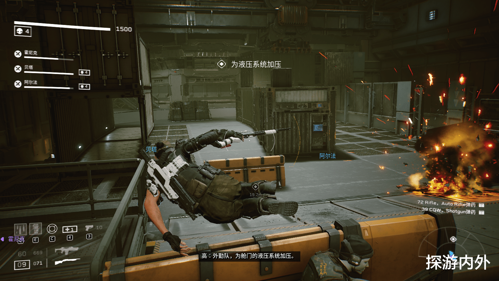 医生|【探游报告】组队杀虫《异形：火力小队》评测报告-适用1.0版