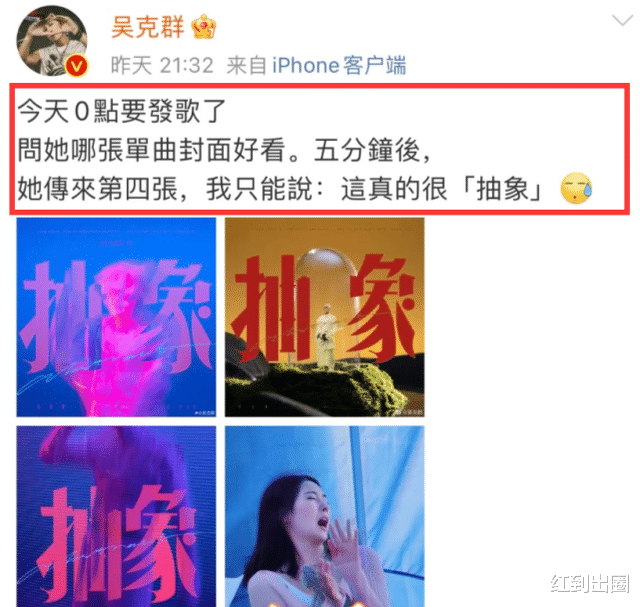 吴克群|歌手吴克群官宣恋情！小13岁女友大量私照曝光，清纯面孔魔鬼身材