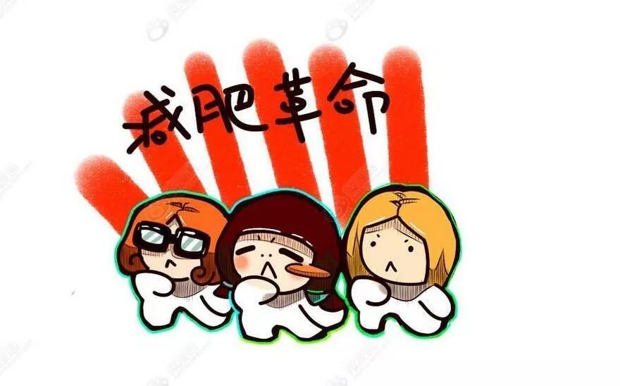 饮食|节食+少量运动，没有掉秤，是因为饮食过少了吗？丨杰夫问答