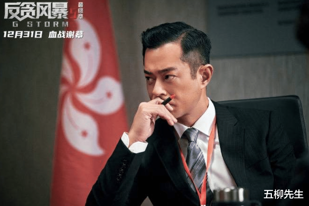 古天乐|单日破5亿！《穿过寒冬拥抱你》领跑元旦档，古天乐新片表现不俗