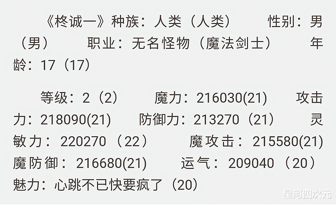 进化果实|《进化果实》播出三话就翻车，漫迷不爱香菜爱猩猩，上哪说理去？