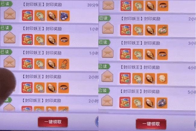 王者荣耀|梦幻西游网页版:三界惊喜千千万,非得选一个拥有,你会怎么选?