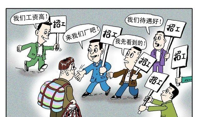 工人|14亿人口面临招工难？既然到了用工荒，老板为何就不给工人涨工资