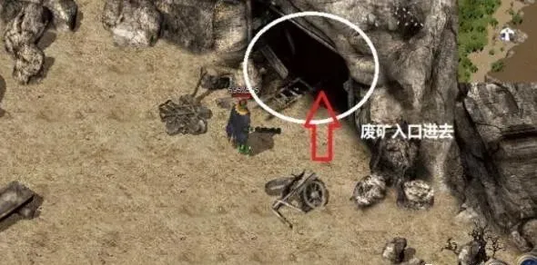 热血传奇|热血传奇:书页合成,技能获取新方式