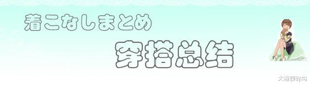 李宇春|李宇春穿果岭绿大衣走机场，时尚亮丽吸引人，绿色究竟有多火