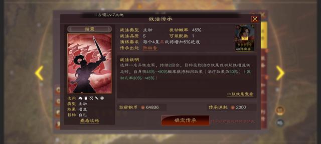 部落冲突|三战 官渡之战吴势力-协力，合理贴合结盟云队伍推荐