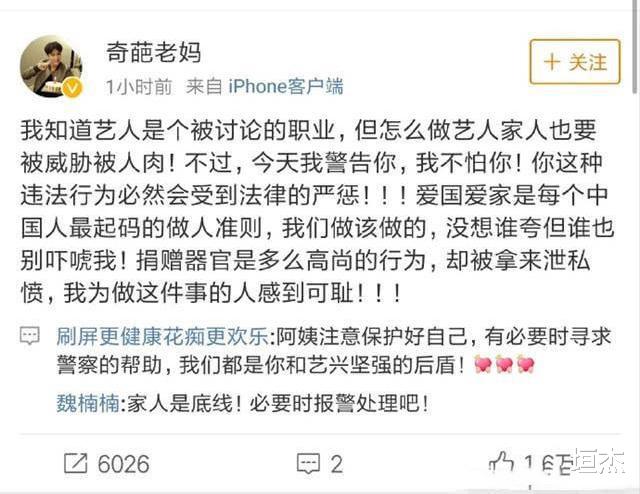 杨钰莹|张艺兴因解约华为与三星代言遭全网嘲，黑粉凭黑他净赚五十余万