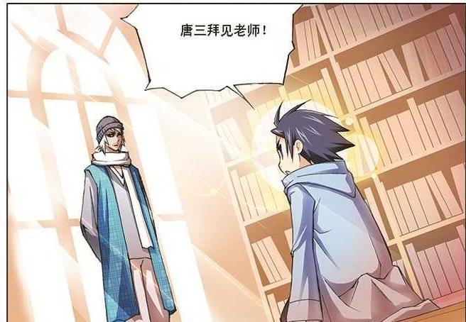 師父|唐三正式拜大師為師！師父送唐三“魂導器”為見面禮！