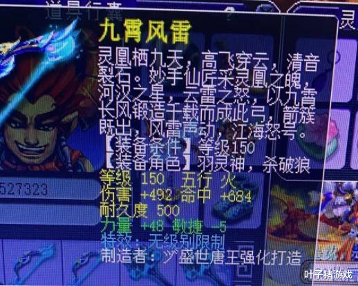 戒指|梦幻西游：戒指耳饰双第一！顶尖7伤害灵饰竟然出自一人之手