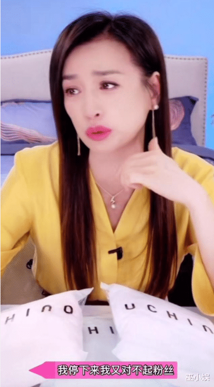 张庭|袁隆平离世！张庭直播带货遭痛骂，情绪崩溃怒吼：不喜欢看可以不看？