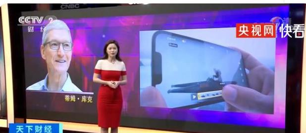一个有心人 央视“点名”iPhone13新品问题，苹果“环保”省物料被罚！