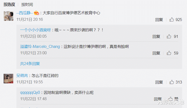 《梦想改造家》132万毛坯房后续:房顶开裂,红砖泛白有坍塌隐患