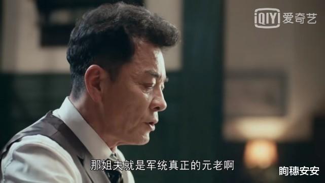 霞光|《霞光》老姨有情，老姨夫无意，两个实力派演员飙戏看着就让人舒服