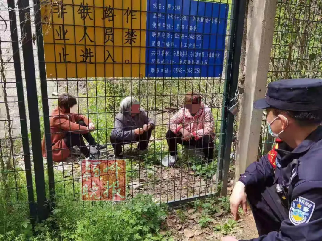 阜阳那些事 阜阳这3名女子，当场被抓！