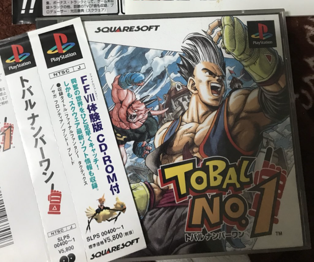 杂志|在以前那个年代，试玩游戏是要钱的！那些你不知道的游戏体验版