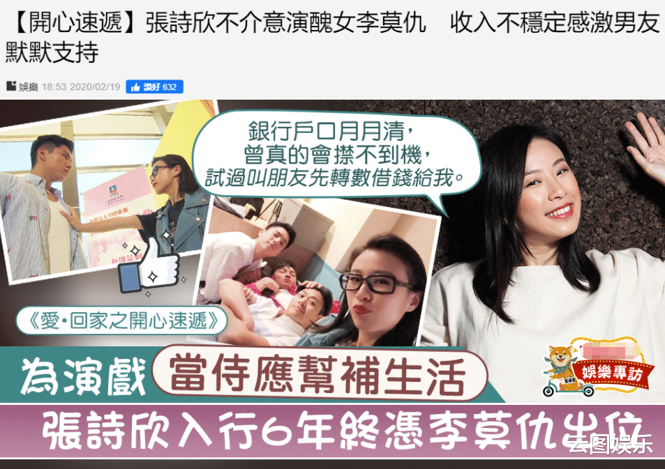 宋慧乔|恭喜！31岁女星被跪地求婚，入行7年收入低，靠大11岁男友养