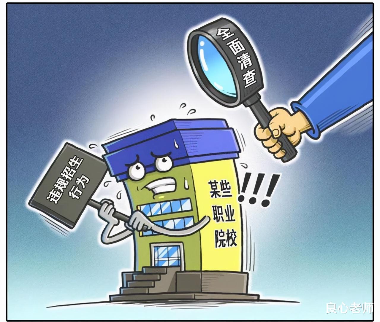 求职|职校毕业生就业率90%以上,为何家长还是不让孩子上职校?