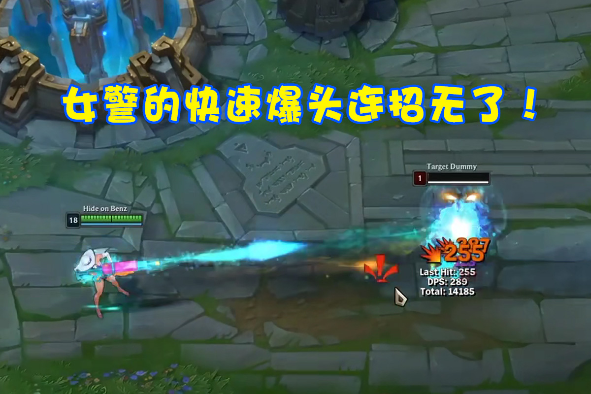 原神|LOL女警为“美貌”付出了代价！模型重做后被连削2次，玩家怒怼官方