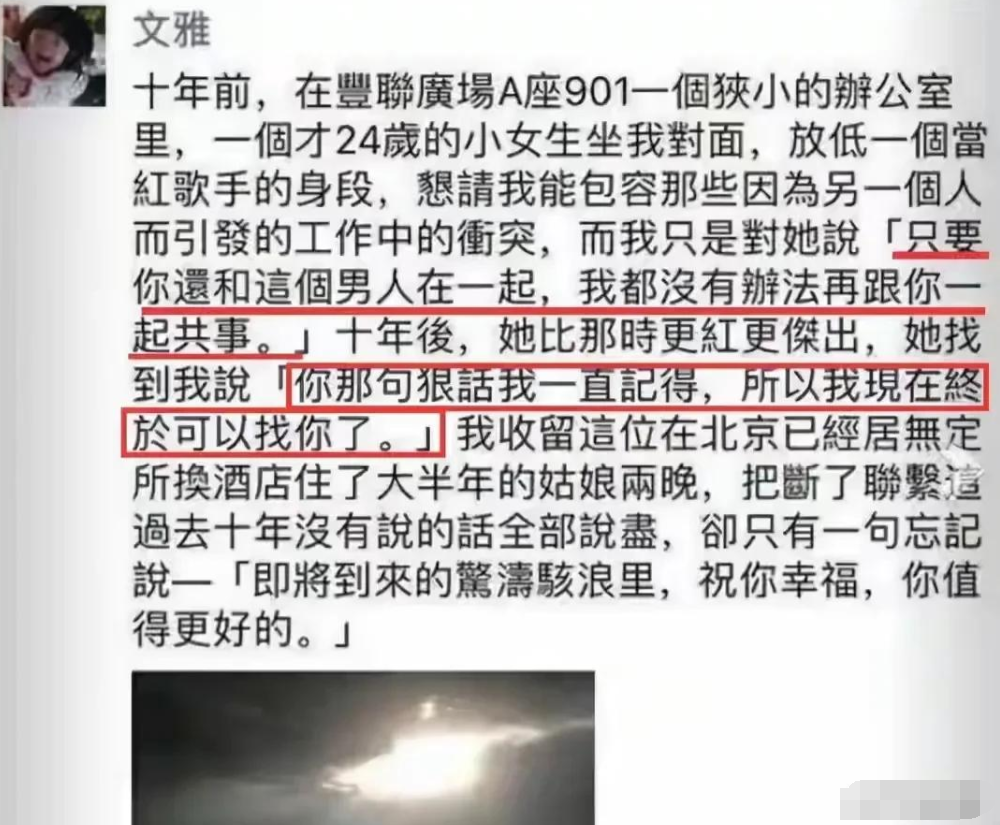 霍启刚|被冯轲掌控15年，甘愿做赚钱机器，被收割7亿，张靓颖醒悟的太晚