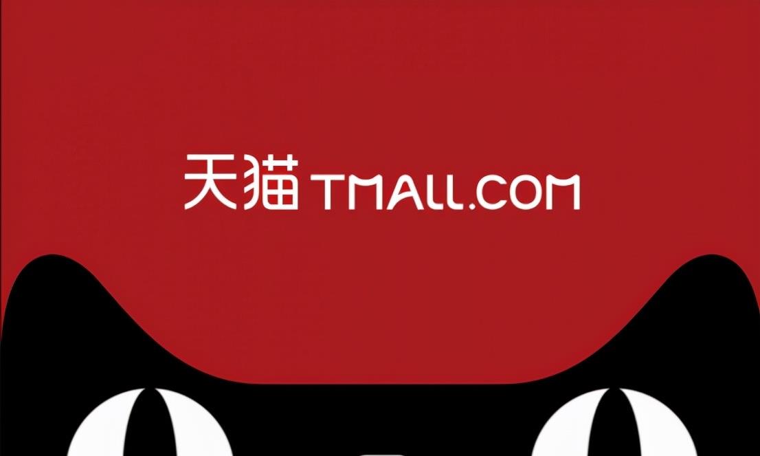 电子商务|电商行业怎么了?大批商家退出淘宝,4点原因很现实