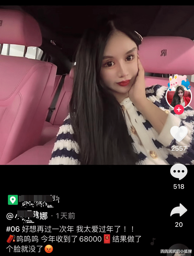 整容|15岁女网红花费400万整容，天天晒照自认为很美，网友吐槽像60岁