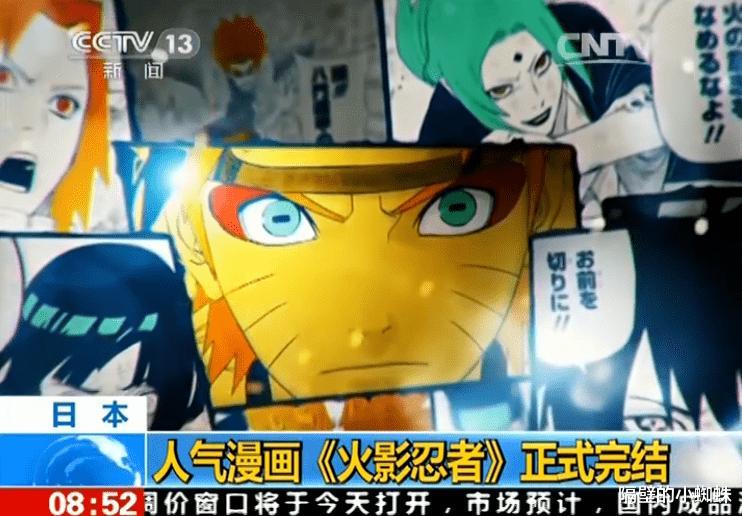 火影忍者剧场版|火影：这4位人物的故事拿出来做“外传”，绝对吊打“博人传”