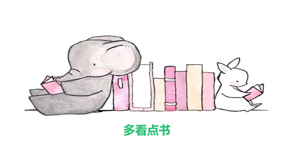 大象 自大的大象