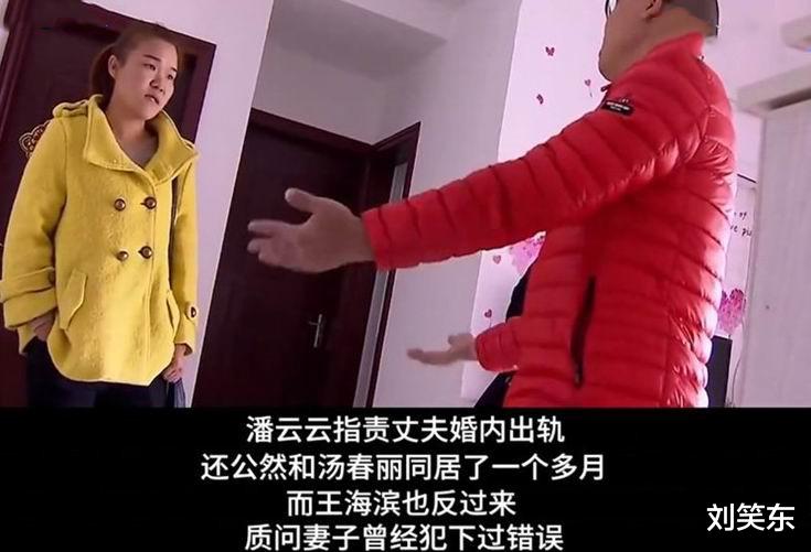 刘笑东 公公发现儿媳出轨，他试图阻止儿子离婚，儿子的做法让他后悔不已