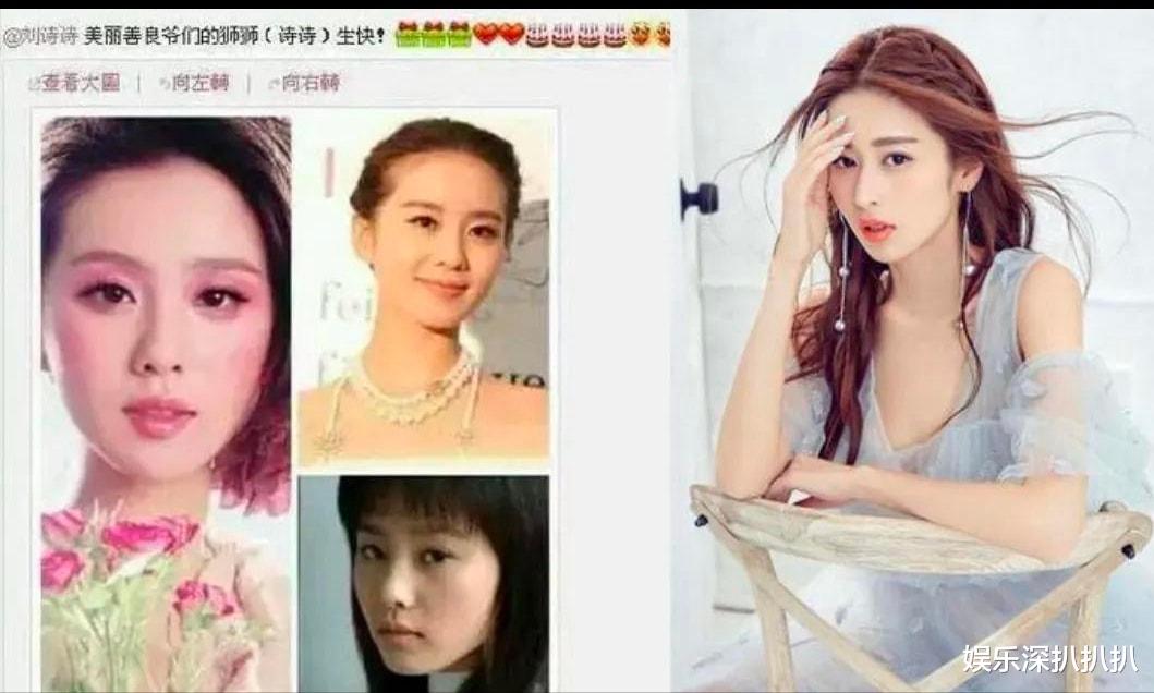 颖儿|被杨幂、吴佩慈、黄圣依频频打脸的颖儿，是有意为之还是情商低？