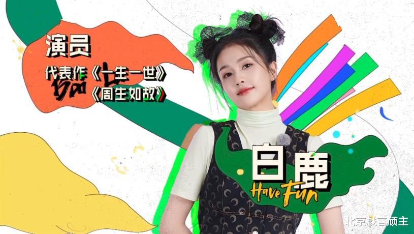 车晓|《嗨放派》完美收官，快闪演唱会，惊艳全网，观众不舍任嘉伦！