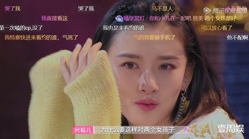 马子佳|心动的信号4：女2的眼泪换不来真心，男1因为女4拒绝她！