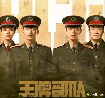 肖战|《王牌部队》收视率5连跌，粉丝们也该清醒了，清朗后得靠实力