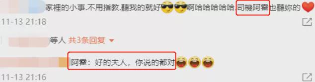 魏晨|魏晨终于把他的青春，娶回了家：比起一见钟情，更难得是一生钟情