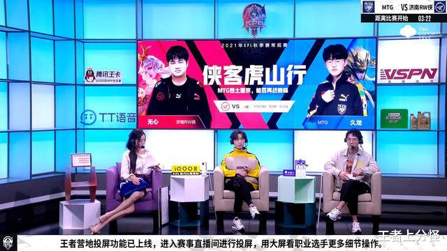 第五人格|KPL选手被教练威胁打假赛,背后押注牟利,RW侠官博亲自出面发声