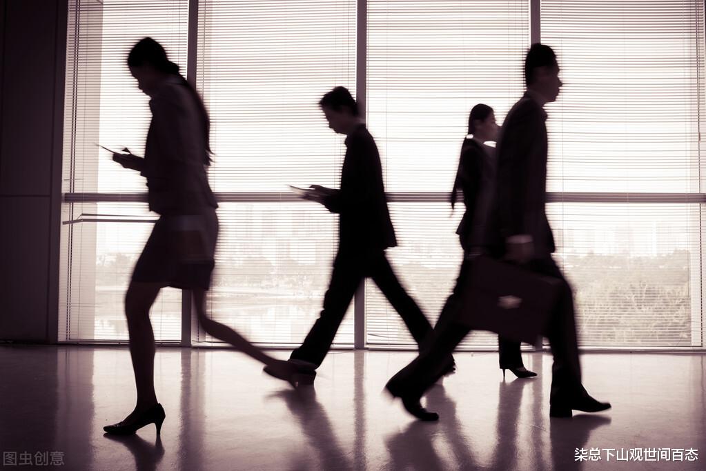 柒总下山观世间百态 上班第一天,感觉如何?这几件事别忘了