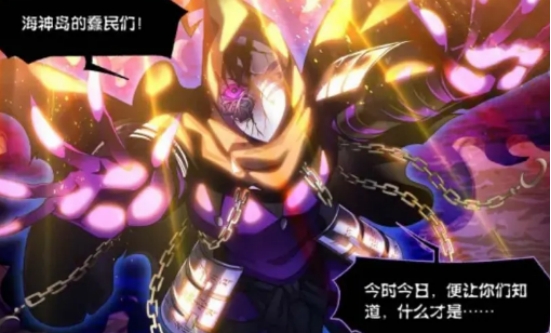 武魂|鬼斗罗使用武魂股甲真身将神七子逼到吐血,千道流称他为半神之体!