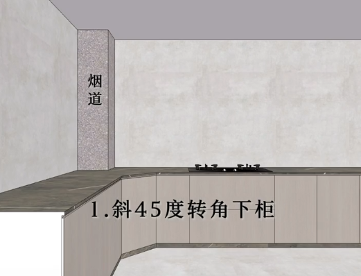 厨房烟道新设计,肯定和原来不一样!建议收藏!