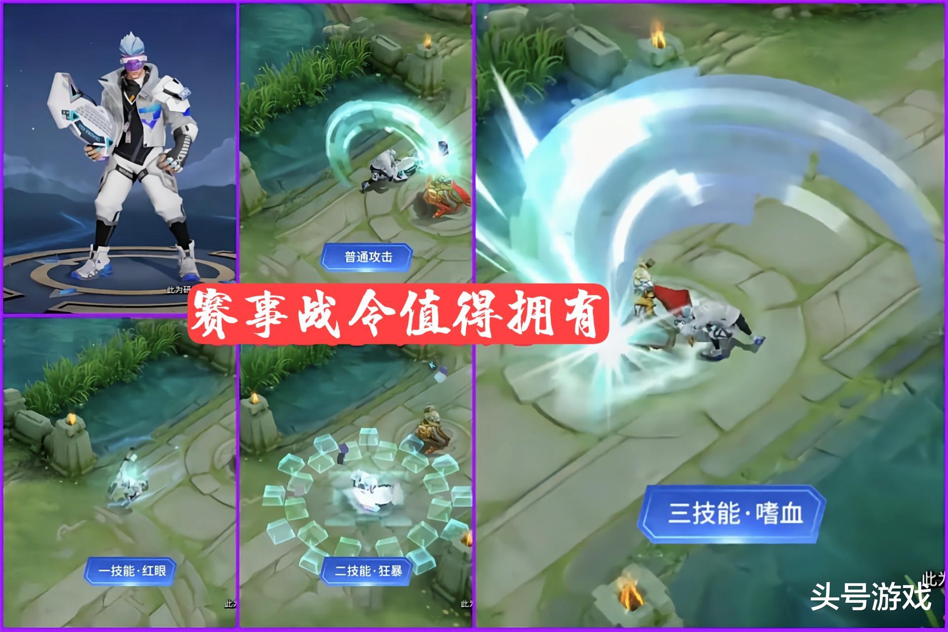 程咬金|26号三限定突袭，1绝版2返场，程咬金迎来新限定，瑶传说让玩家犯了难