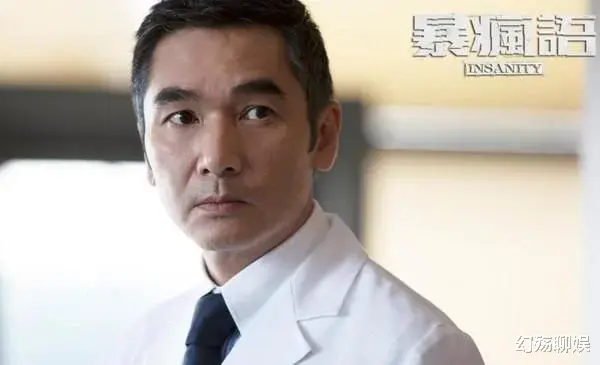 方中信|情场浪子娶最丑港姐，恩爱12年0绯闻，看似甜蜜的背后一片狼藉