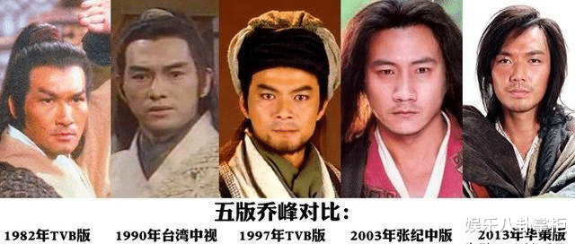 段誉|魔改《天龙八部》槽点多：文弱段誉变娘兮兮，杨祐宁版乔峰成白痴