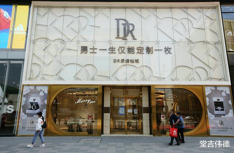 短视频|对DR钻戒“一生只送一人”营销不妨理性看待