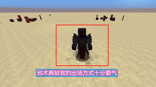  我的世界：最为特殊的自然生物？看似是虚空裂缝，其实具有实体